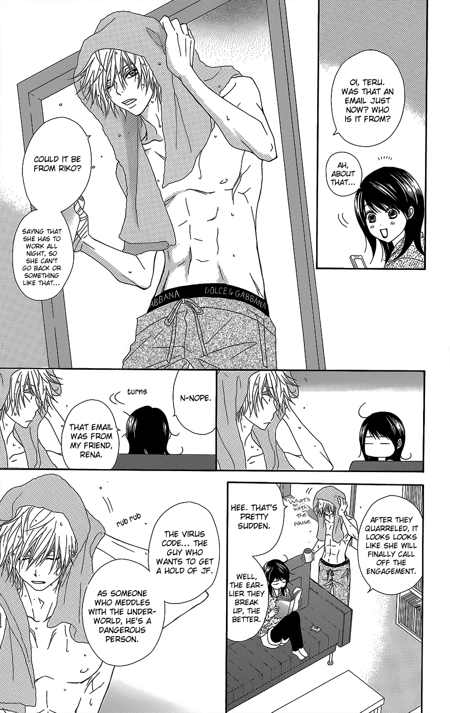 Dengeki Daisy Chapter 53 page 5 - Chapter 53: We Swear On Our Friendship