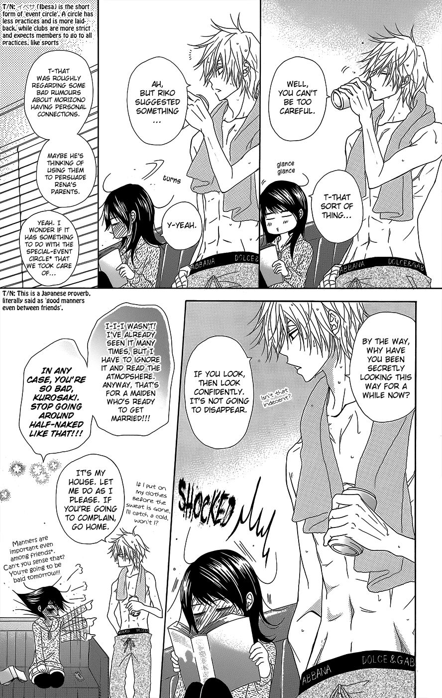 Dengeki Daisy Chapter 53 page 7 - Chapter 53: We Swear On Our Friendship