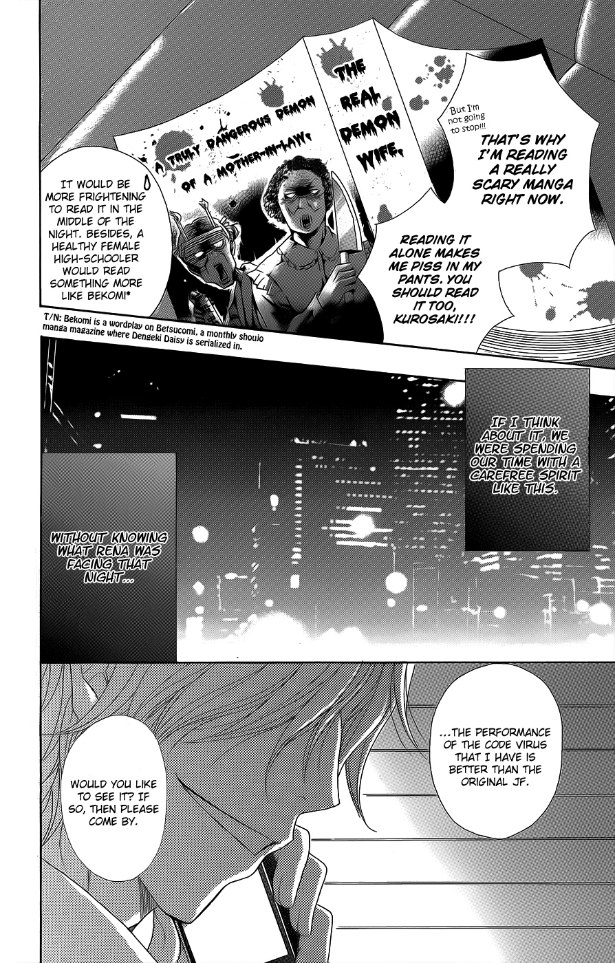 Dengeki Daisy Chapter 53 page 8 - Chapter 53: We Swear On Our Friendship