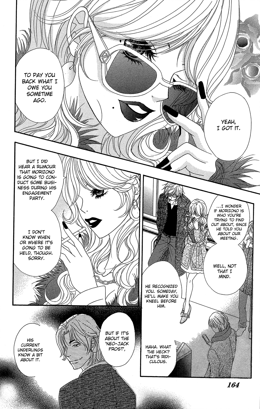 Dengeki Daisy Chapter 54 page 13 - Chapter 54: A Child's Distinction, an Adult's Resolution