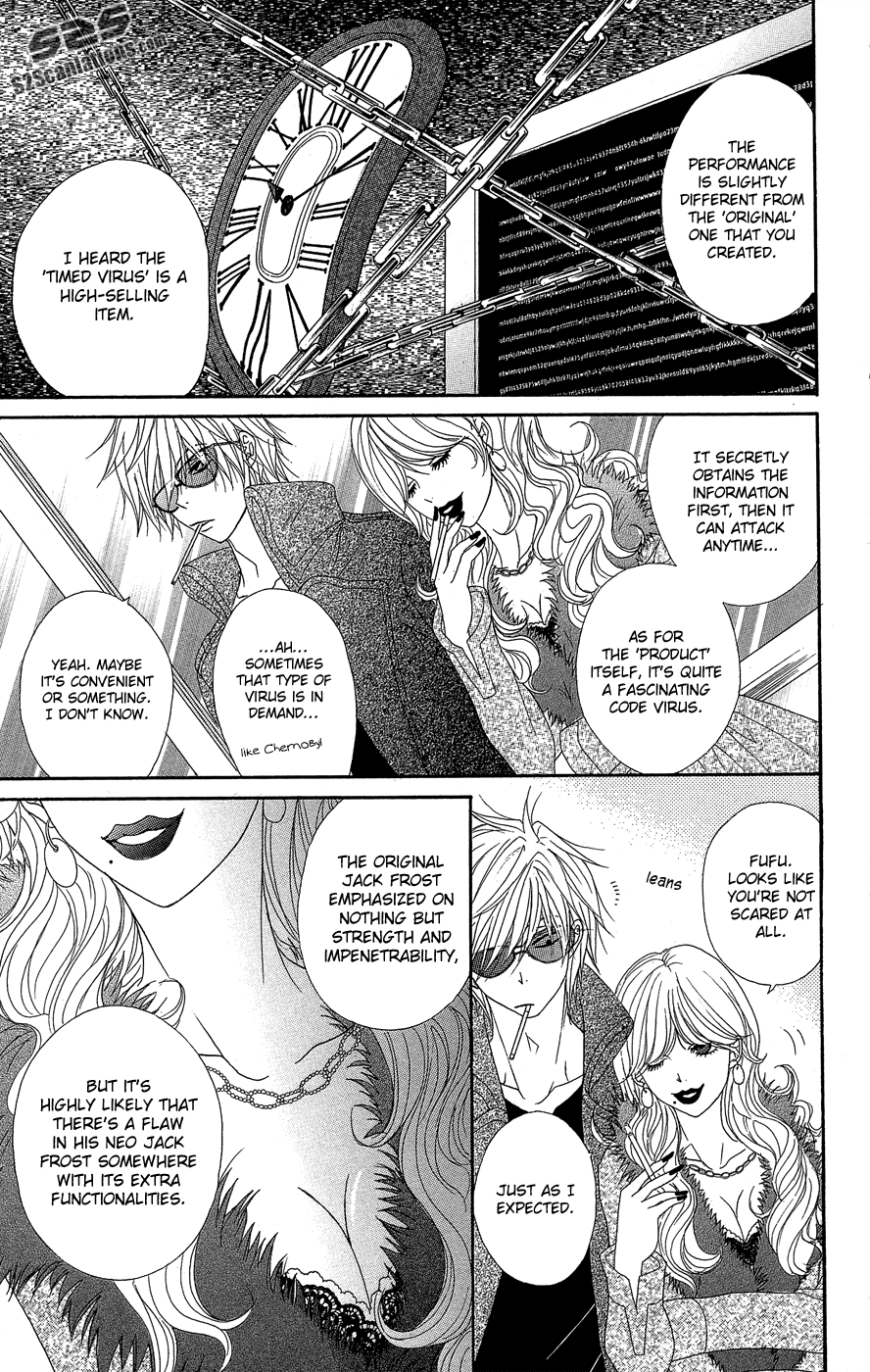 Dengeki Daisy Chapter 54 page 14 - Chapter 54: A Child's Distinction, an Adult's Resolution