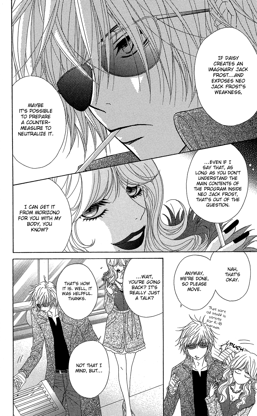 Dengeki Daisy Chapter 54 page 15 - Chapter 54: A Child's Distinction, an Adult's Resolution