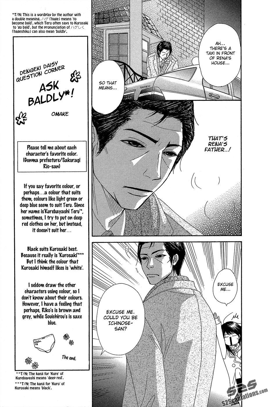 Dengeki Daisy Chapter 54 page 18 - Chapter 54: A Child's Distinction, an Adult's Resolution