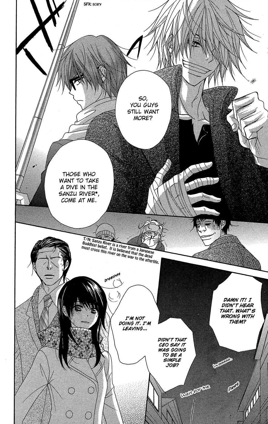 Dengeki Daisy Chapter 54 page 23 - Chapter 54: A Child's Distinction, an Adult's Resolution