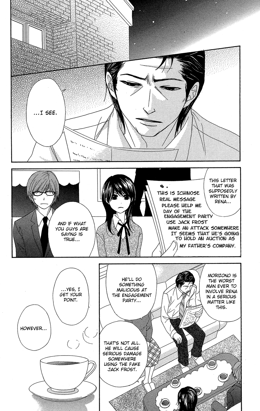Dengeki Daisy Chapter 54 page 25 - Chapter 54: A Child's Distinction, an Adult's Resolution