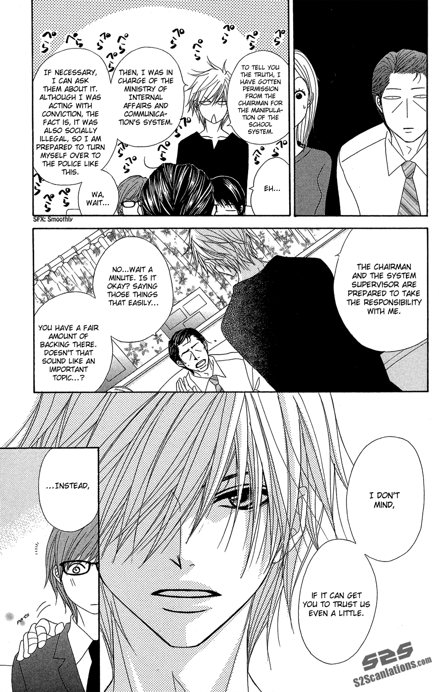 Dengeki Daisy Chapter 54 page 28 - Chapter 54: A Child's Distinction, an Adult's Resolution