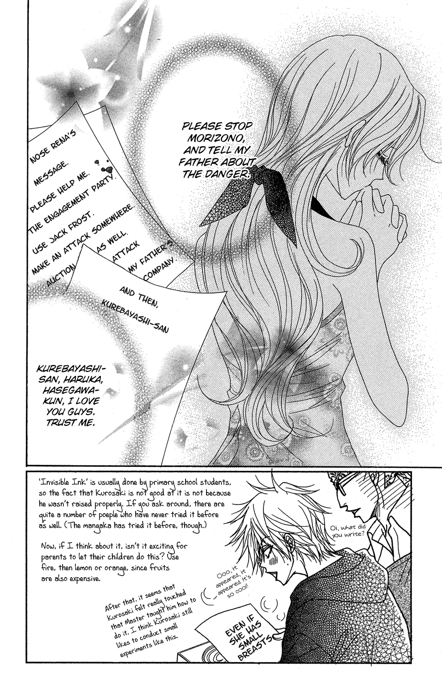 Dengeki Daisy Chapter 54 page 3 - Chapter 54: A Child's Distinction, an Adult's Resolution