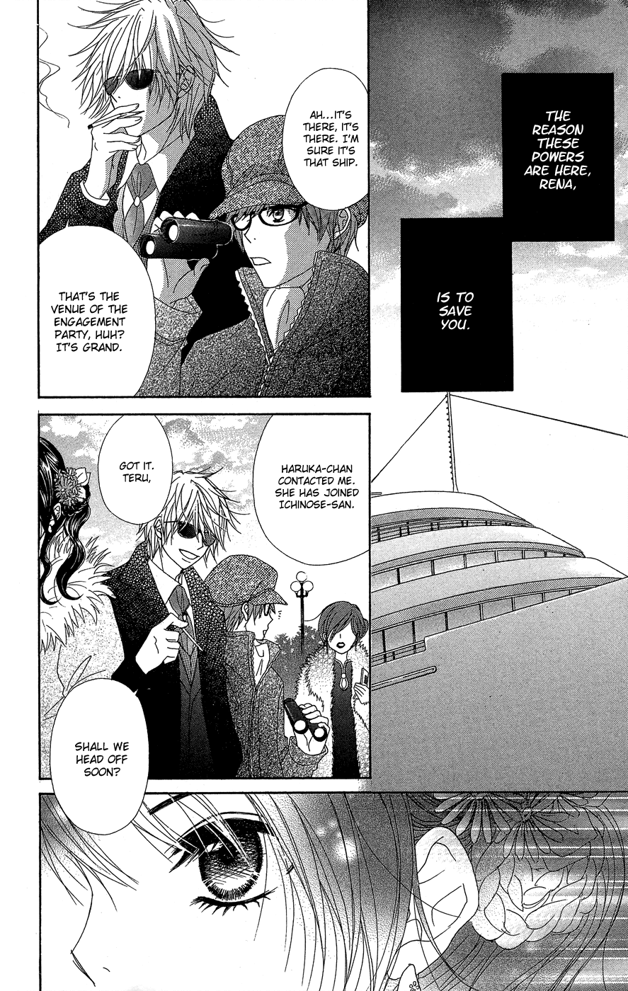 Dengeki Daisy Chapter 54 page 35 - Chapter 54: A Child's Distinction, an Adult's Resolution