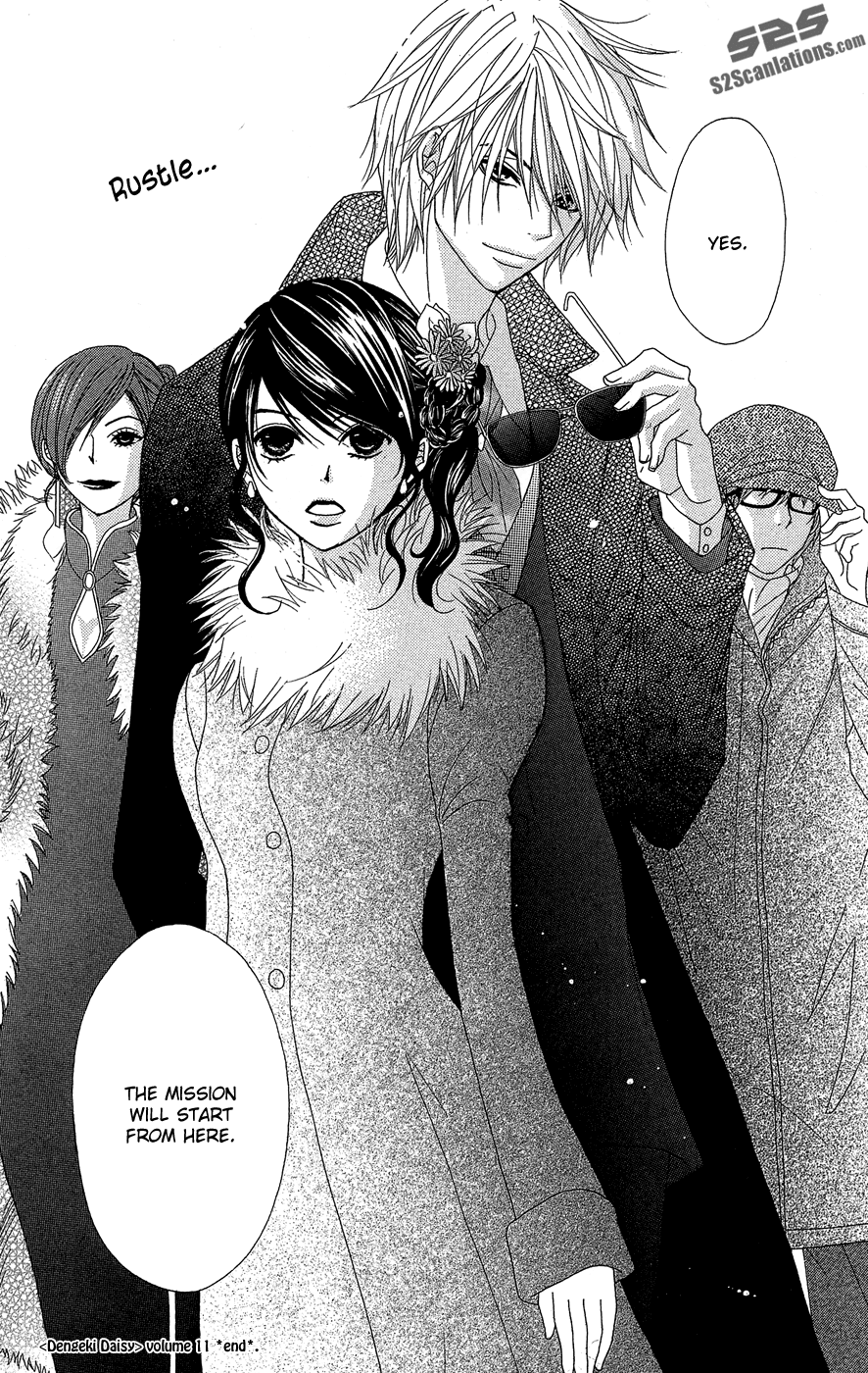 Dengeki Daisy Chapter 54 page 36 - Chapter 54: A Child's Distinction, an Adult's Resolution