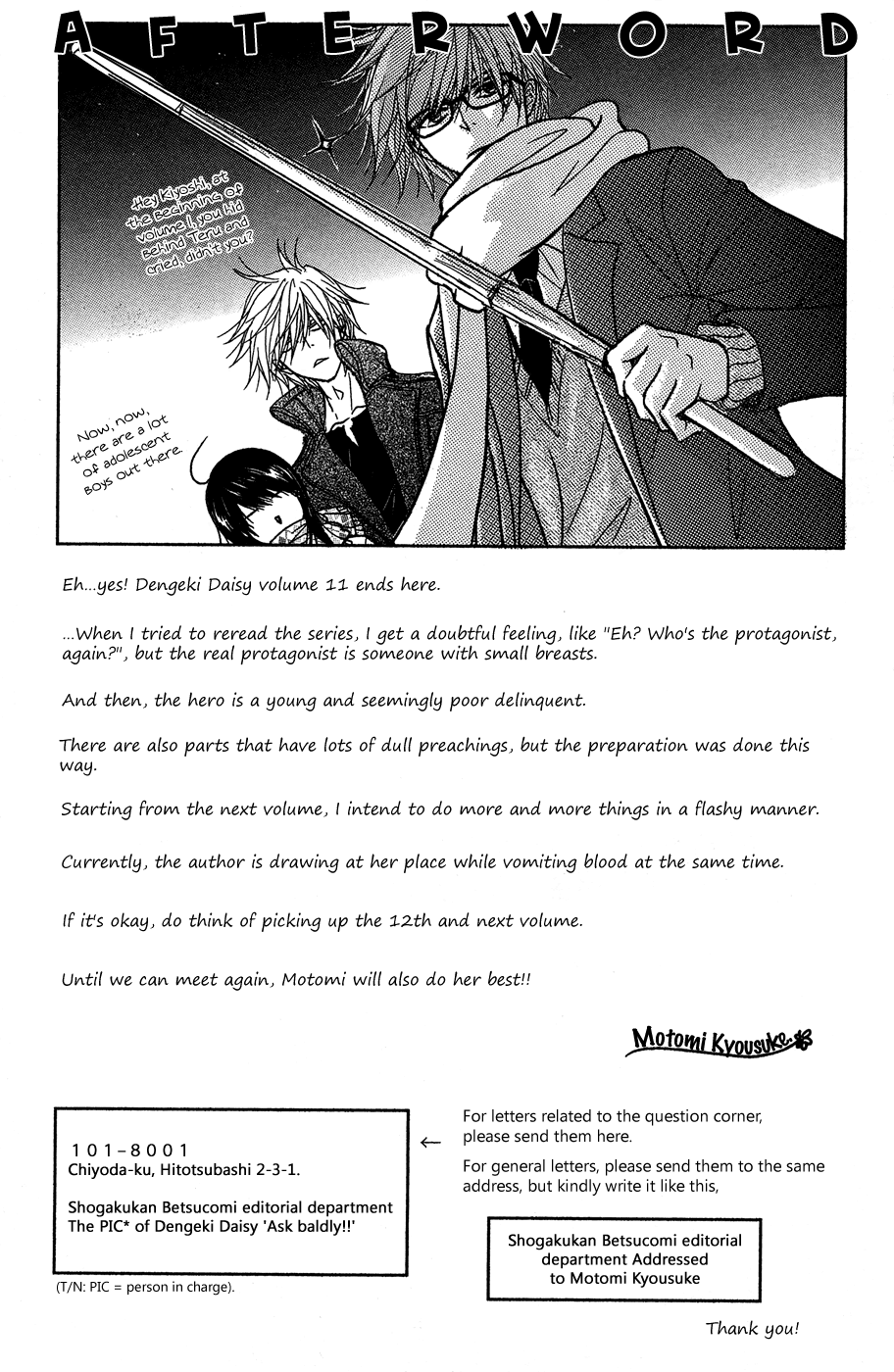 Dengeki Daisy Chapter 54 page 38 - Chapter 54: A Child's Distinction, an Adult's Resolution
