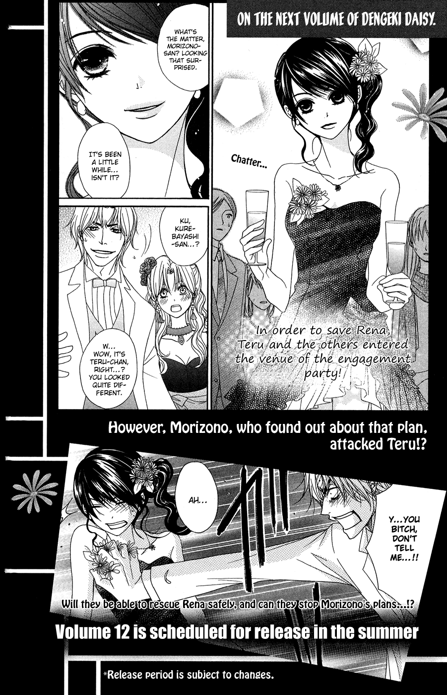 Dengeki Daisy Chapter 54 page 39 - Chapter 54: A Child's Distinction, an Adult's Resolution