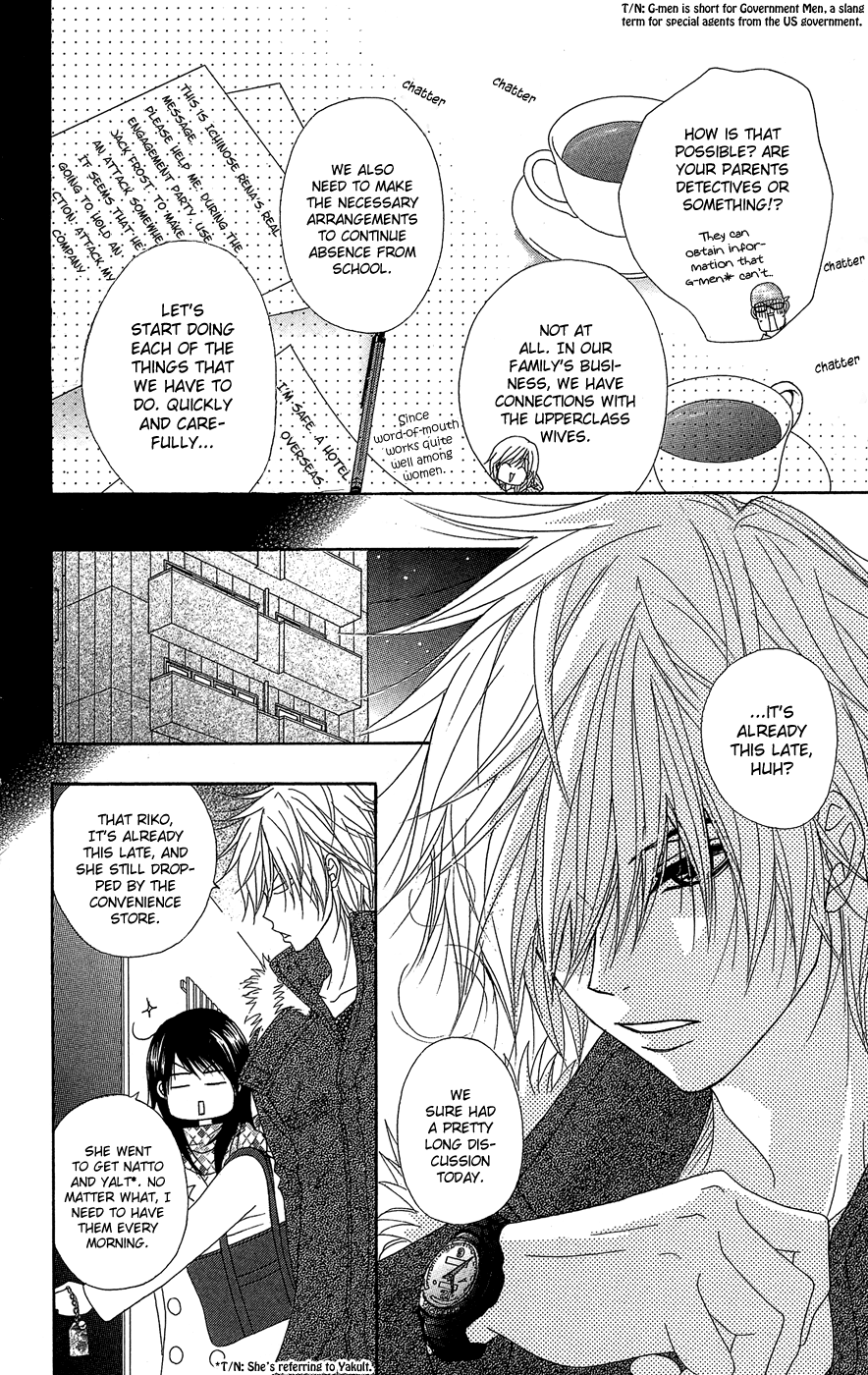Dengeki Daisy Chapter 54 page 7 - Chapter 54: A Child's Distinction, an Adult's Resolution