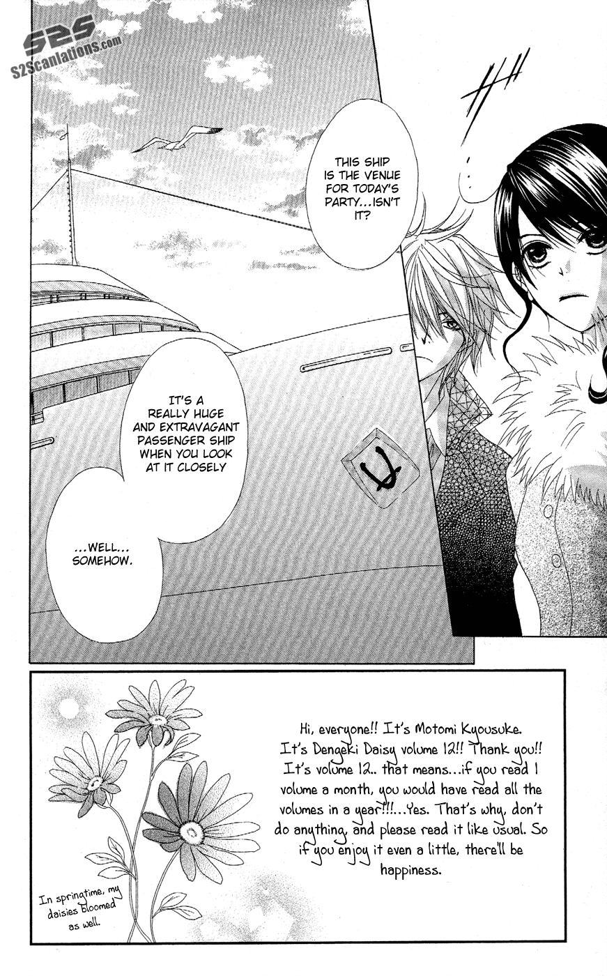Dengeki Daisy Chapter 55 page 10 - Chapter 55: Crush His Plan (First Part)