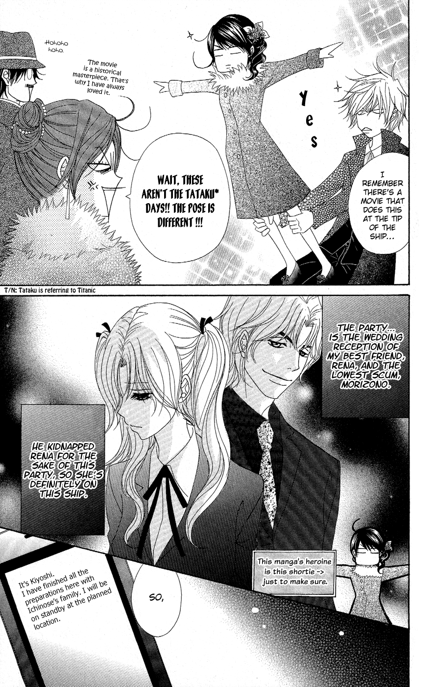 Dengeki Daisy Chapter 55 page 11 - Chapter 55: Crush His Plan (First Part)