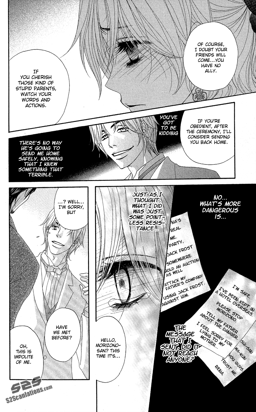 Dengeki Daisy Chapter 55 page 16 - Chapter 55: Crush His Plan (First Part)