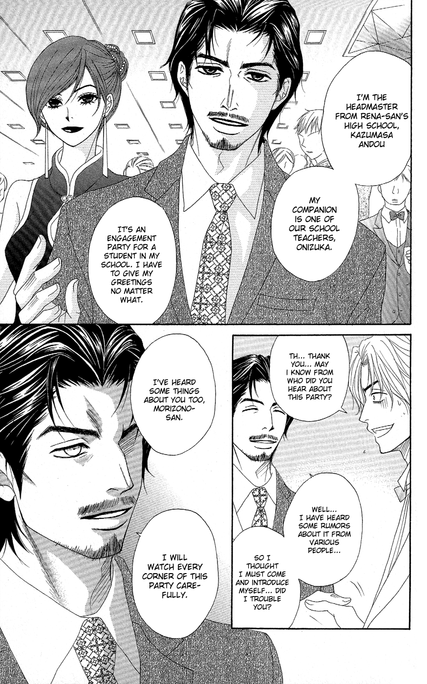 Dengeki Daisy Chapter 55 page 17 - Chapter 55: Crush His Plan (First Part)