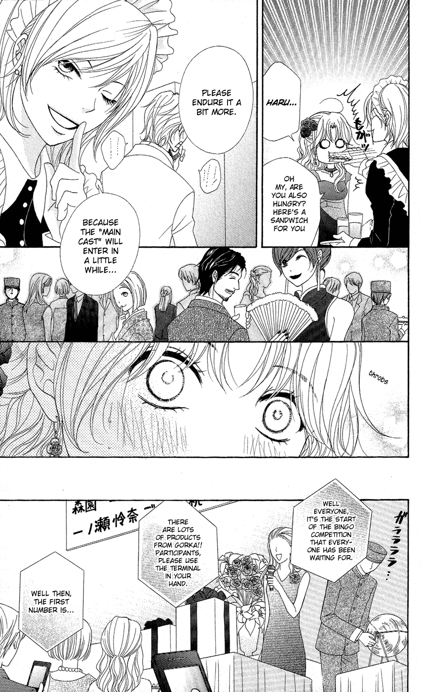 Dengeki Daisy Chapter 55 page 19 - Chapter 55: Crush His Plan (First Part)