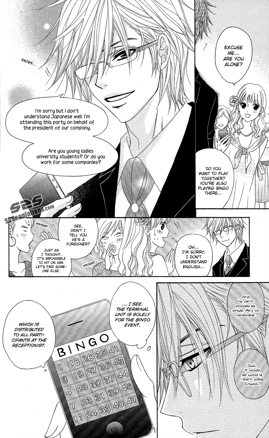 Dengeki Daisy Chapter 55 page 20 - Chapter 55: Crush His Plan (First Part)