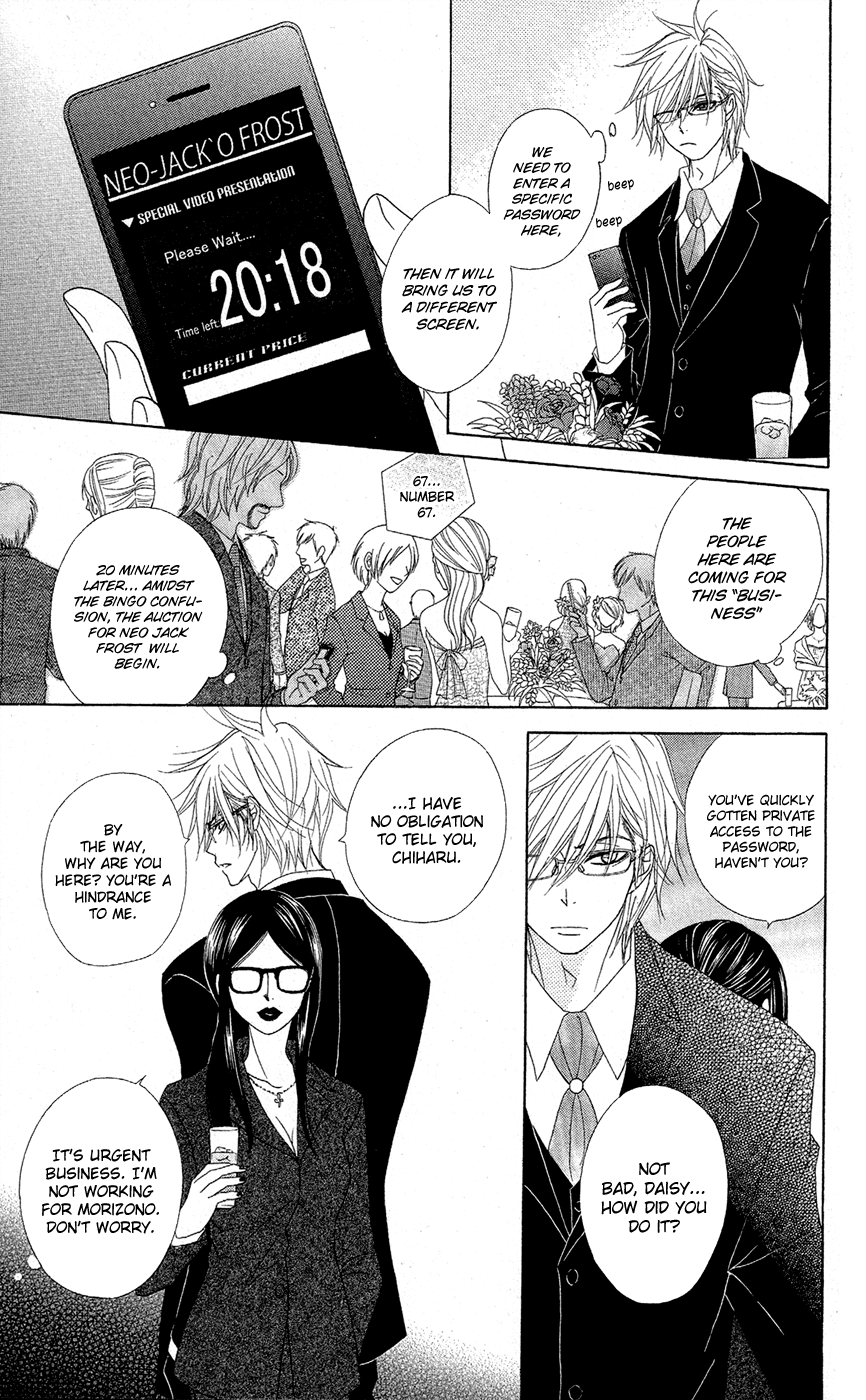 Dengeki Daisy Chapter 55 page 21 - Chapter 55: Crush His Plan (First Part)