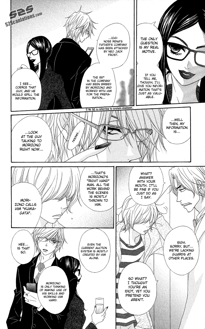 Dengeki Daisy Chapter 55 page 22 - Chapter 55: Crush His Plan (First Part)