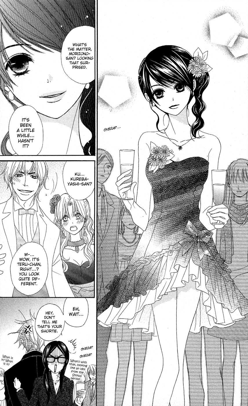 Dengeki Daisy Chapter 55 page 25 - Chapter 55: Crush His Plan (First Part)