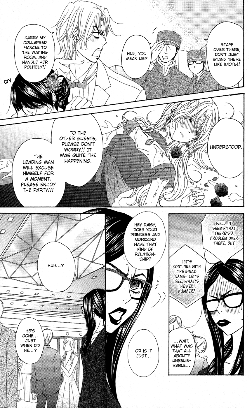 Dengeki Daisy Chapter 55 page 29 - Chapter 55: Crush His Plan (First Part)