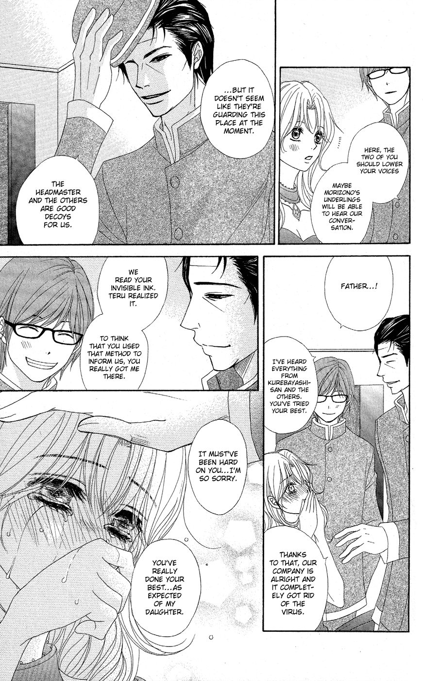 Dengeki Daisy Chapter 55 page 31 - Chapter 55: Crush His Plan (First Part)