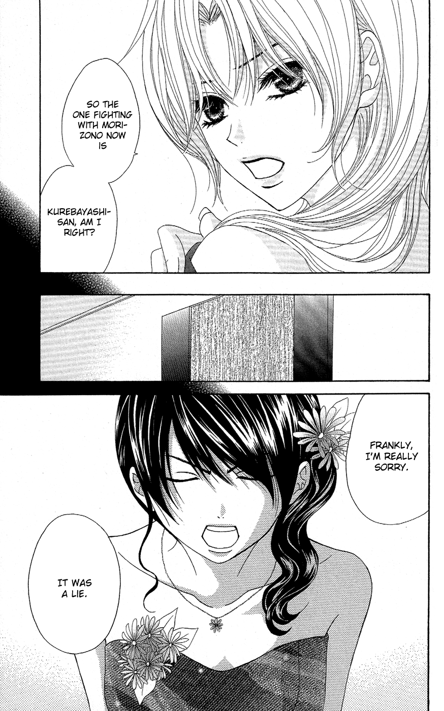 Dengeki Daisy Chapter 55 page 33 - Chapter 55: Crush His Plan (First Part)