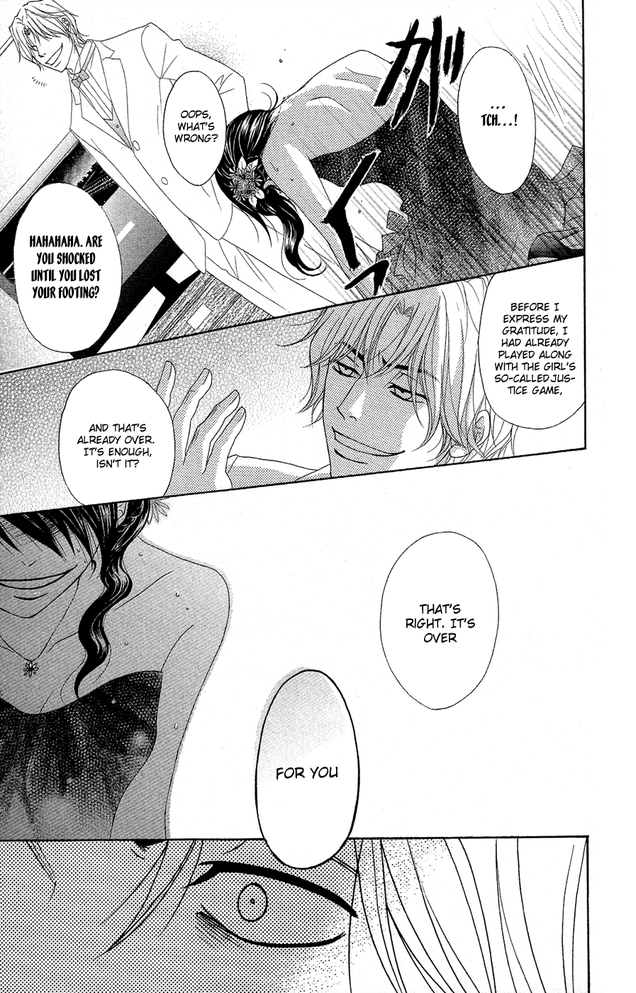 Dengeki Daisy Chapter 55 page 39 - Chapter 55: Crush His Plan (First Part)