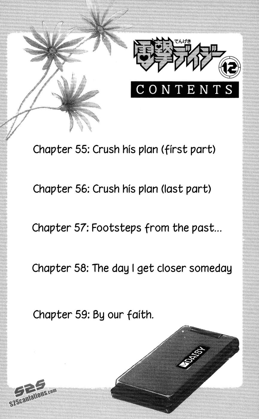 Dengeki Daisy Chapter 55 page 4 - Chapter 55: Crush His Plan (First Part)