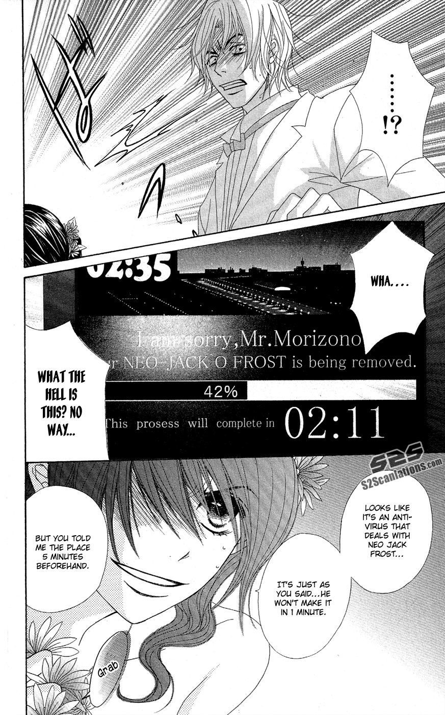 Dengeki Daisy Chapter 55 page 40 - Chapter 55: Crush His Plan (First Part)