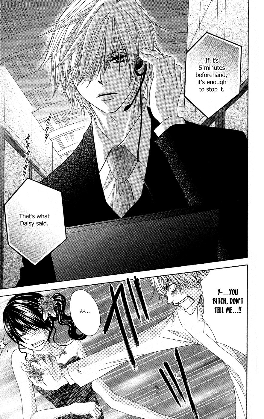 Dengeki Daisy Chapter 55 page 41 - Chapter 55: Crush His Plan (First Part)