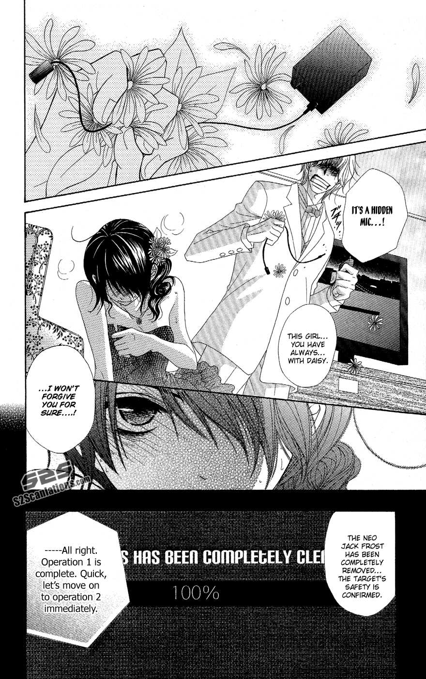 Dengeki Daisy Chapter 55 page 42 - Chapter 55: Crush His Plan (First Part)