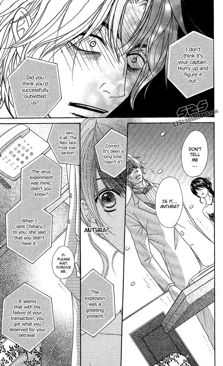 Dengeki Daisy Chapter 56 page 10 - Chapter 56: Crush His Plan (Last Part)