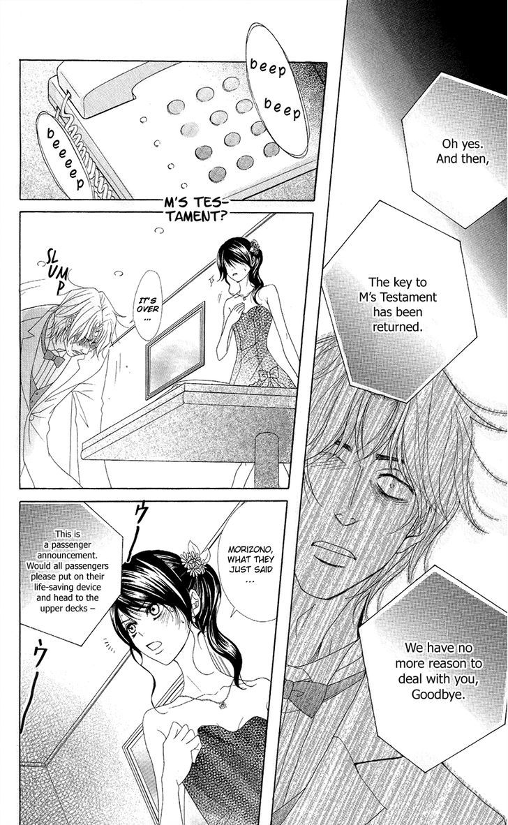 Dengeki Daisy Chapter 56 page 11 - Chapter 56: Crush His Plan (Last Part)