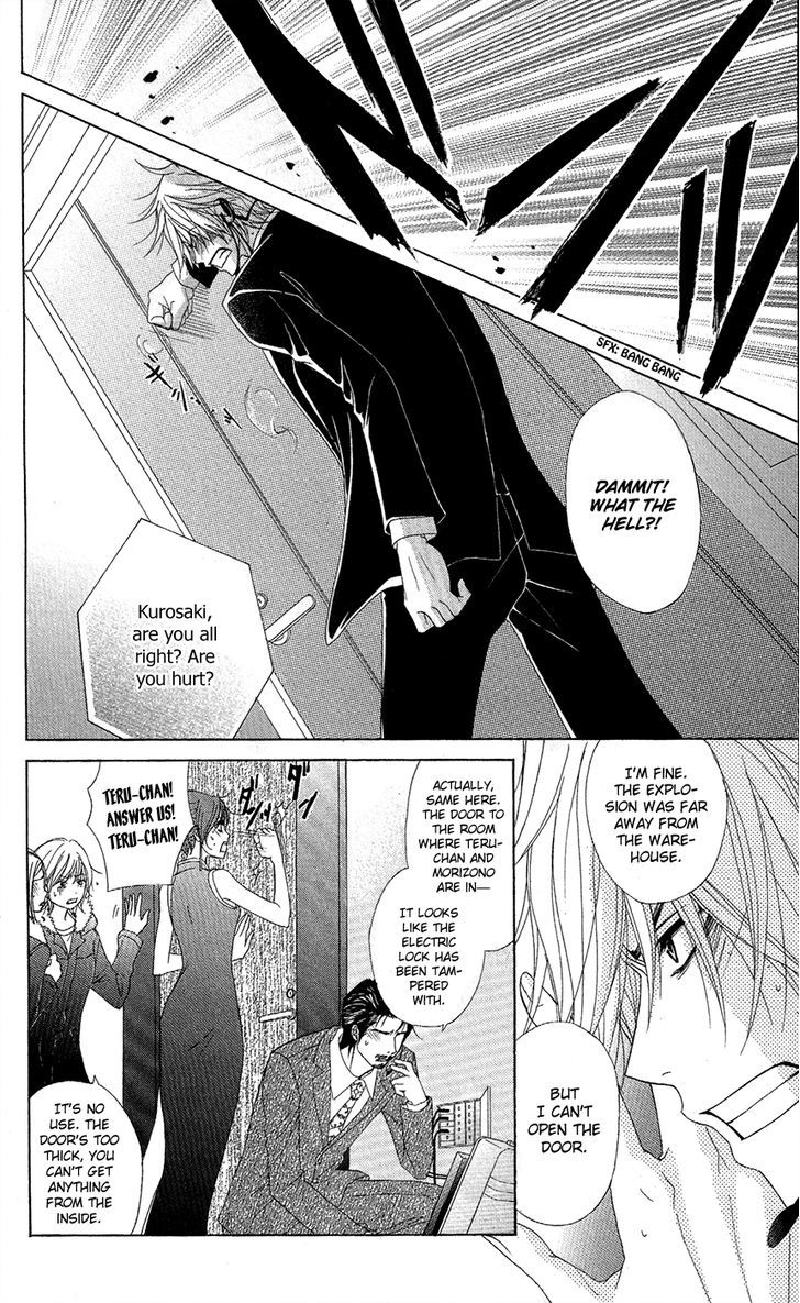 Dengeki Daisy Chapter 56 page 13 - Chapter 56: Crush His Plan (Last Part)