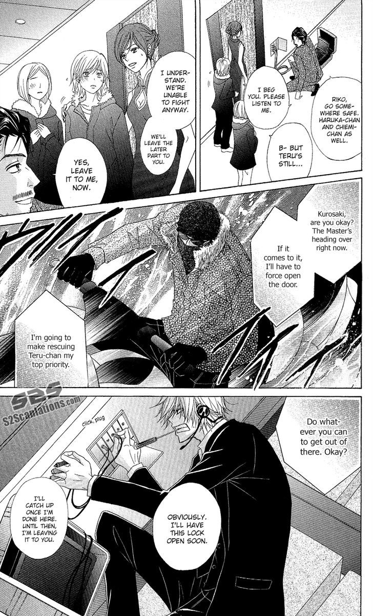 Dengeki Daisy Chapter 56 page 14 - Chapter 56: Crush His Plan (Last Part)