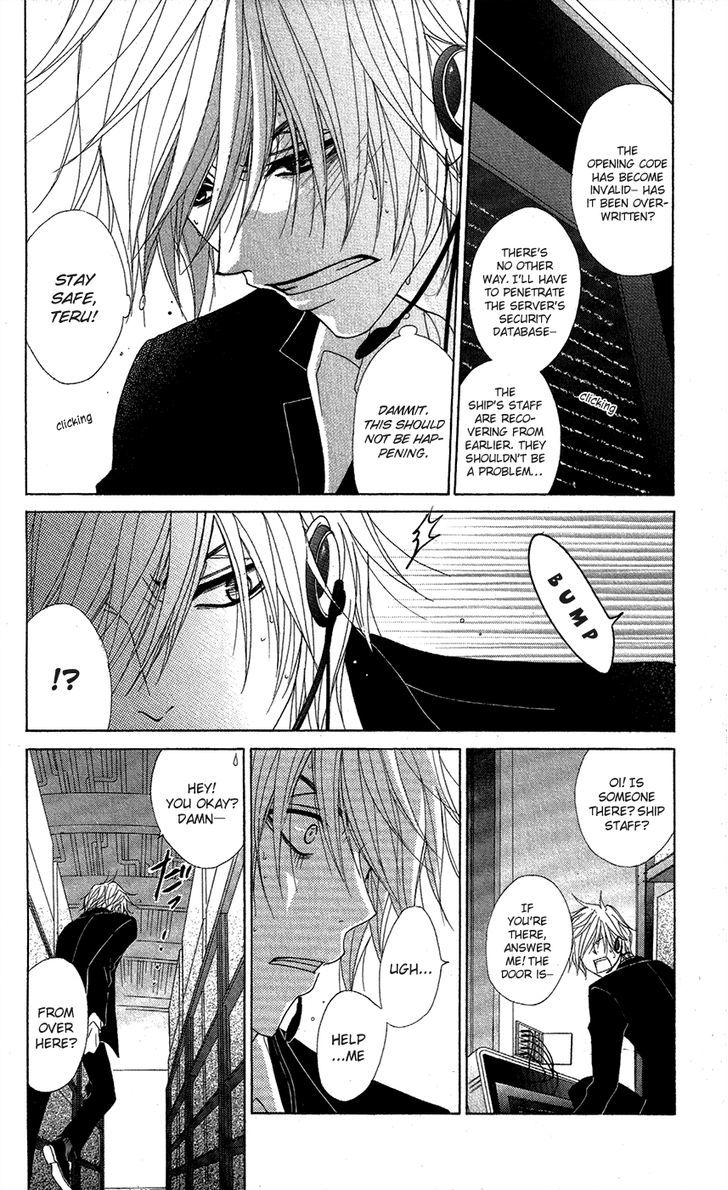 Dengeki Daisy Chapter 56 page 15 - Chapter 56: Crush His Plan (Last Part)