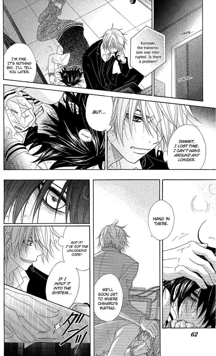 Dengeki Daisy Chapter 56 page 21 - Chapter 56: Crush His Plan (Last Part)