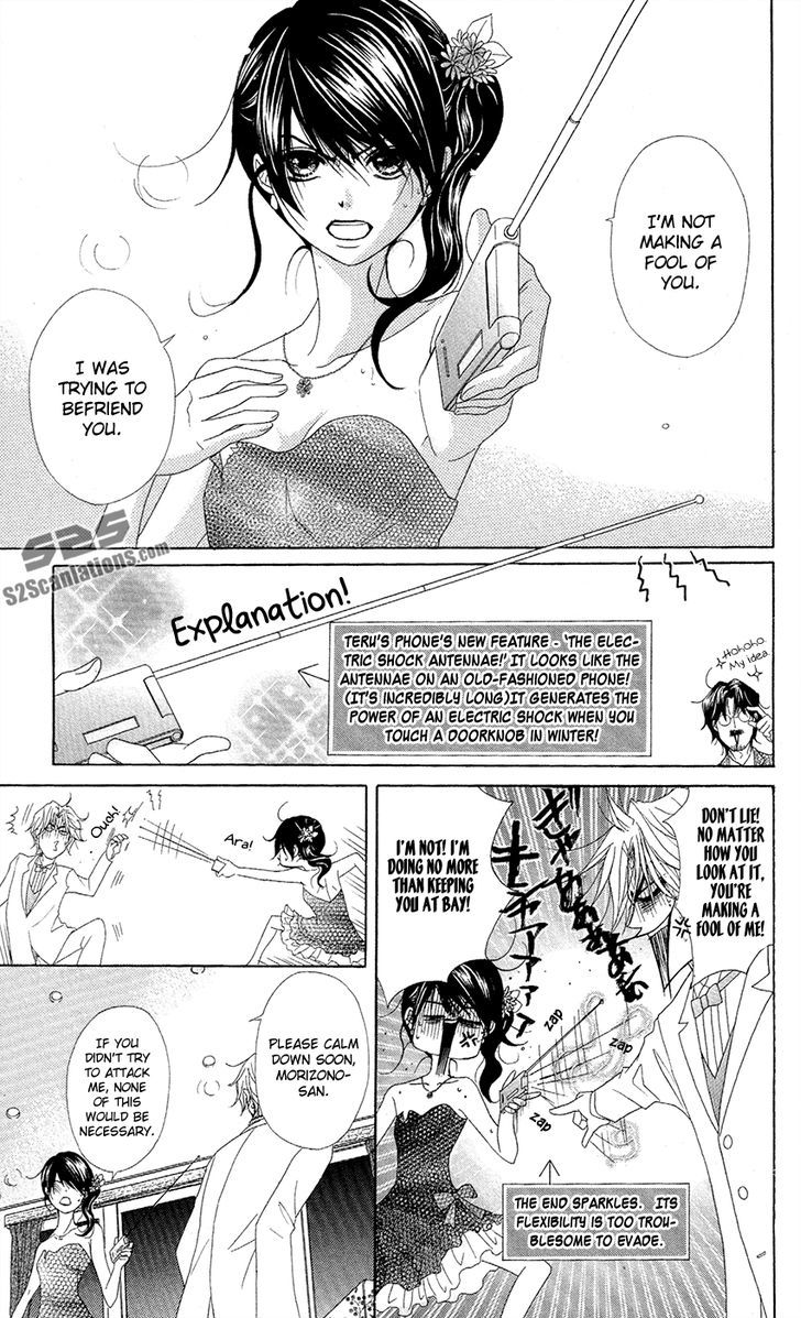 Dengeki Daisy Chapter 56 page 26 - Chapter 56: Crush His Plan (Last Part)