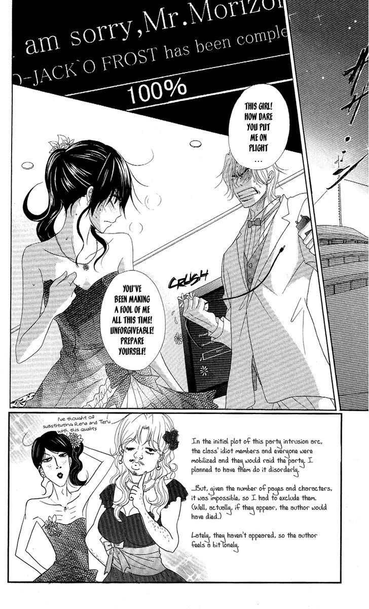 Dengeki Daisy Chapter 56 page 3 - Chapter 56: Crush His Plan (Last Part)