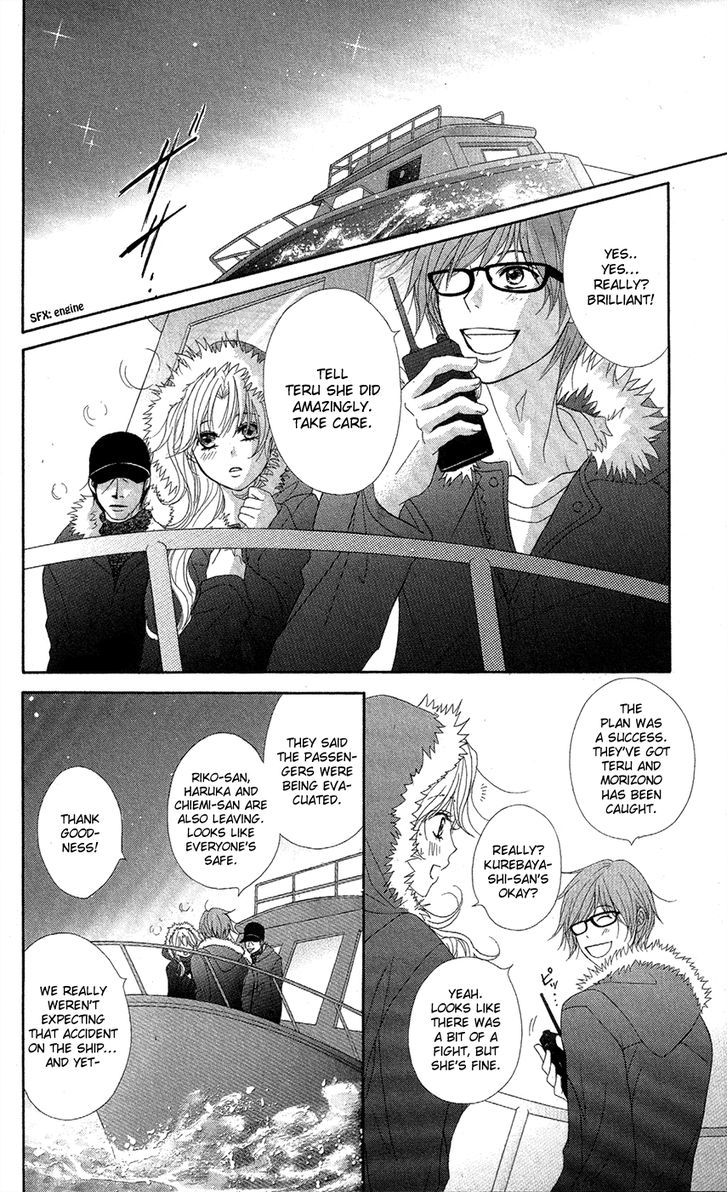 Dengeki Daisy Chapter 56 page 33 - Chapter 56: Crush His Plan (Last Part)