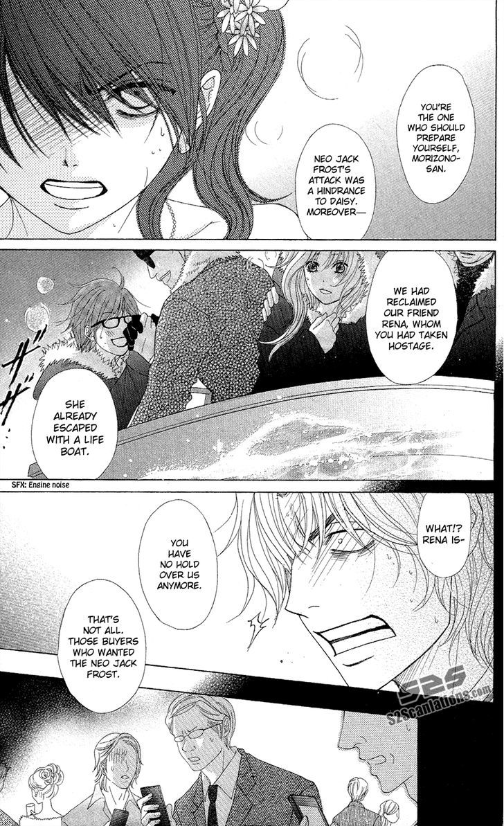 Dengeki Daisy Chapter 56 page 4 - Chapter 56: Crush His Plan (Last Part)
