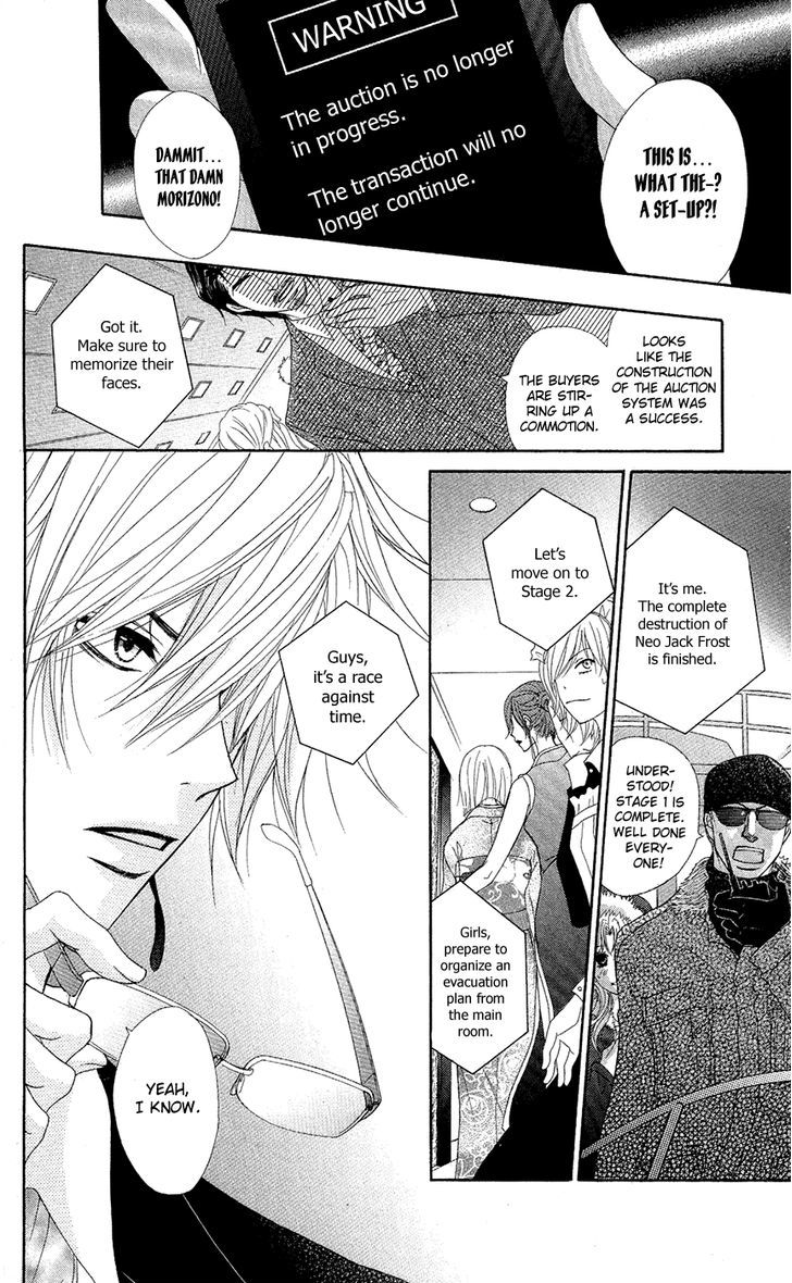 Dengeki Daisy Chapter 56 page 5 - Chapter 56: Crush His Plan (Last Part)