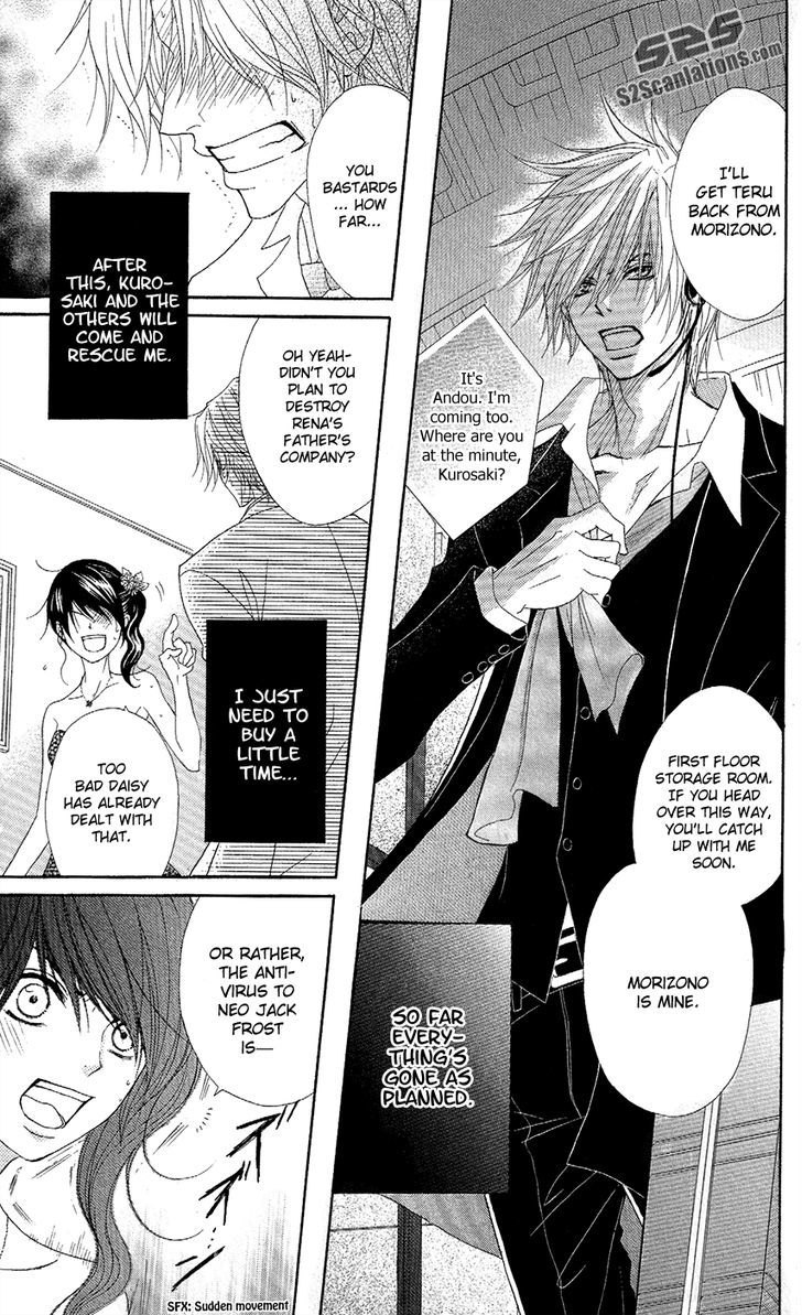Dengeki Daisy Chapter 56 page 6 - Chapter 56: Crush His Plan (Last Part)