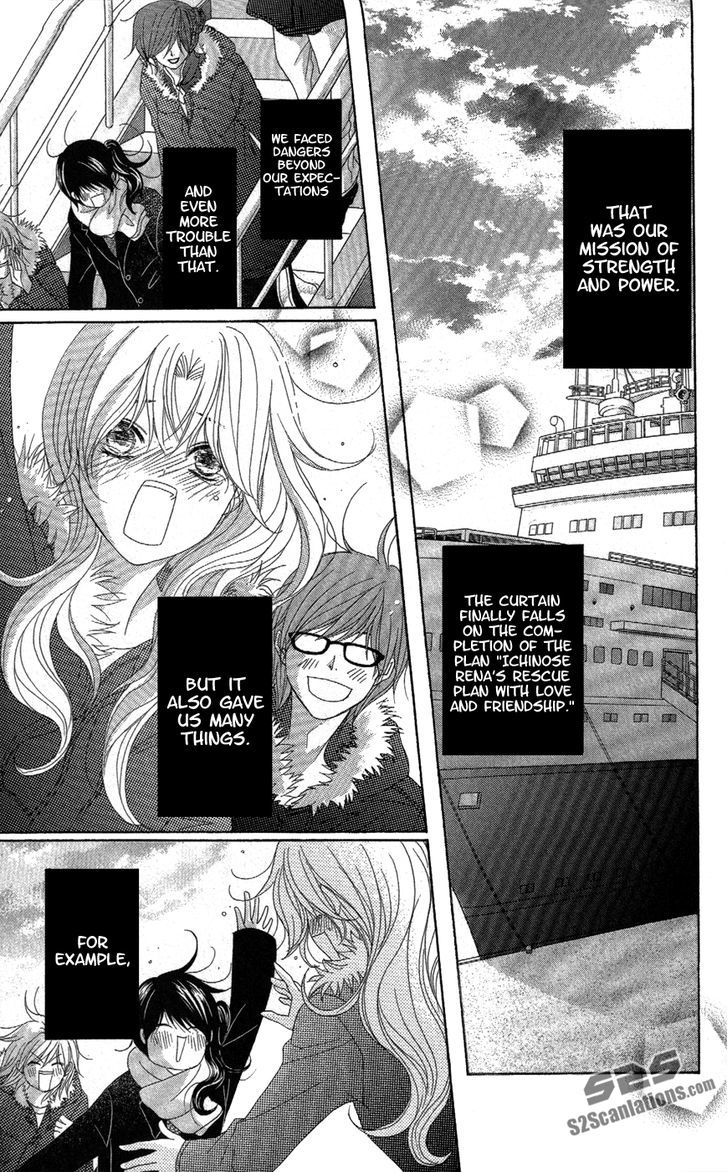 Dengeki Daisy Chapter 57 page 13 - Chapter 57: Footsteps from the Past...