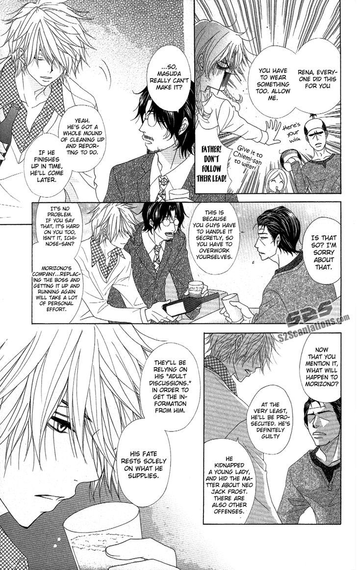 Dengeki Daisy Chapter 57 page 17 - Chapter 57: Footsteps from the Past...