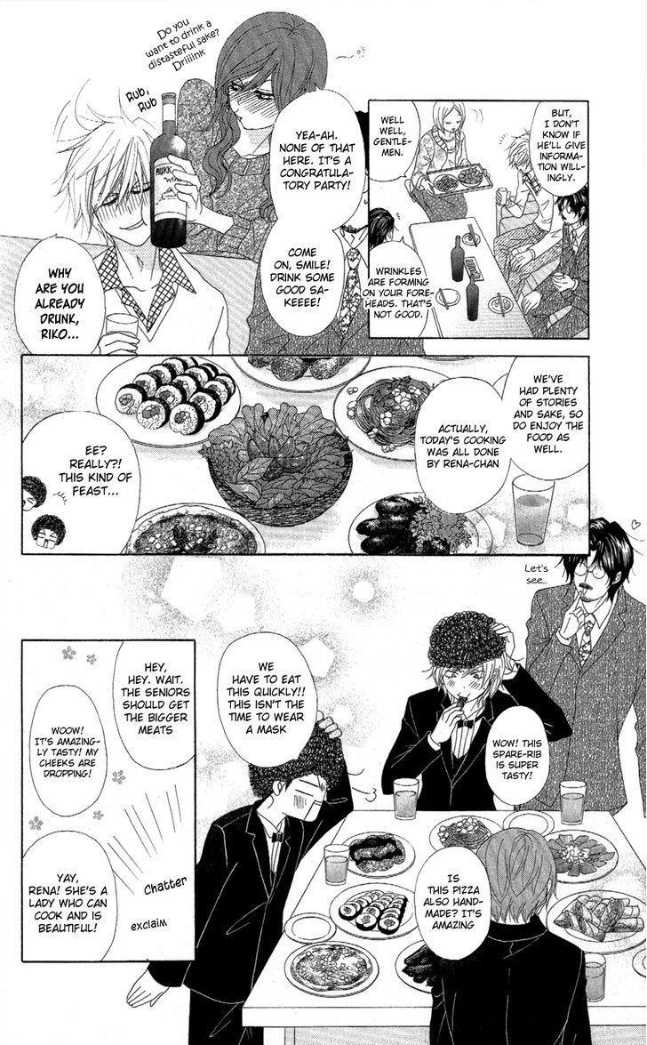 Dengeki Daisy Chapter 57 page 18 - Chapter 57: Footsteps from the Past...