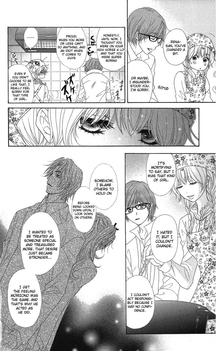 Dengeki Daisy Chapter 57 page 20 - Chapter 57: Footsteps from the Past...