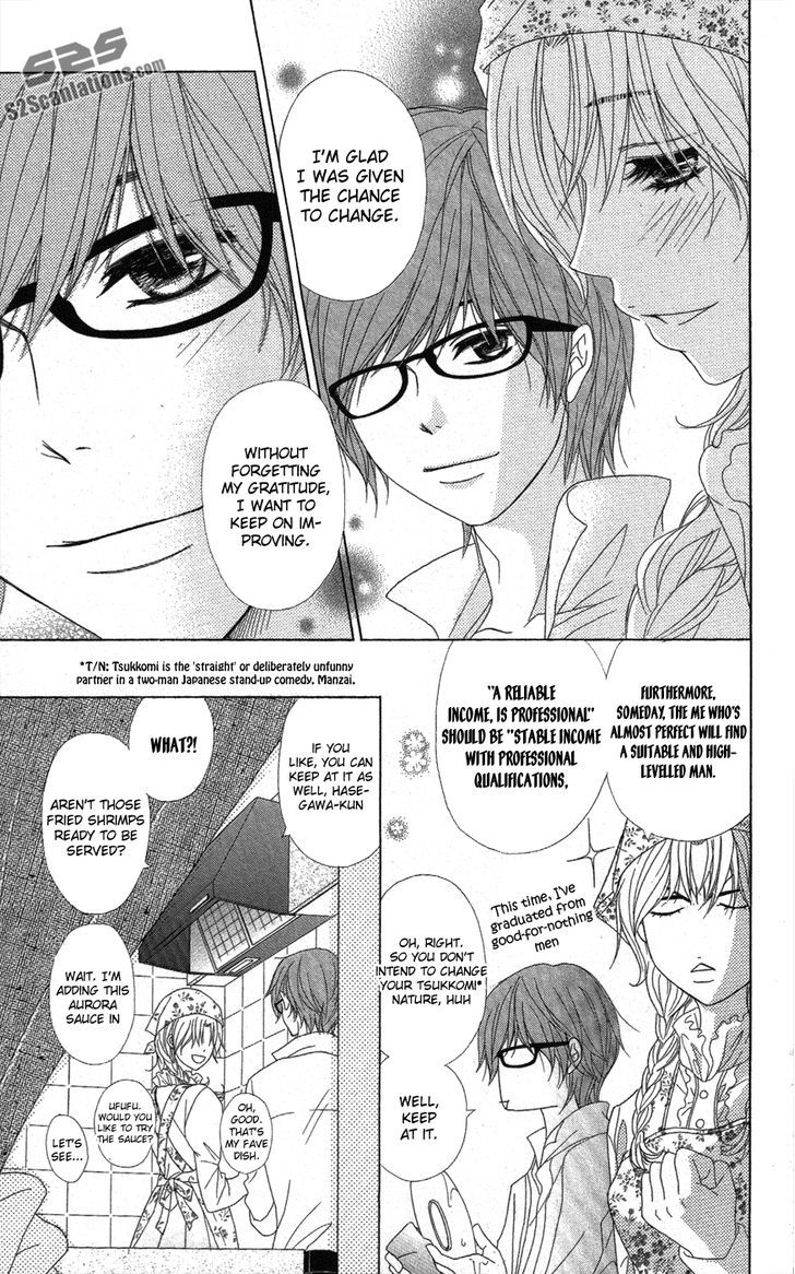 Dengeki Daisy Chapter 57 page 21 - Chapter 57: Footsteps from the Past...